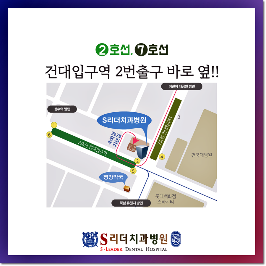 건대교정 치과, 과잉진료없는 투명한 건대치과 관련 이미지 11