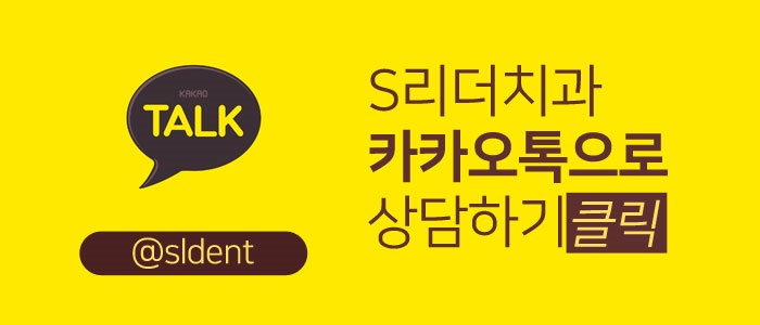 건대치과잘하는곳 잇몸질환과 잇몸약에 대하여 관련 이미지 6