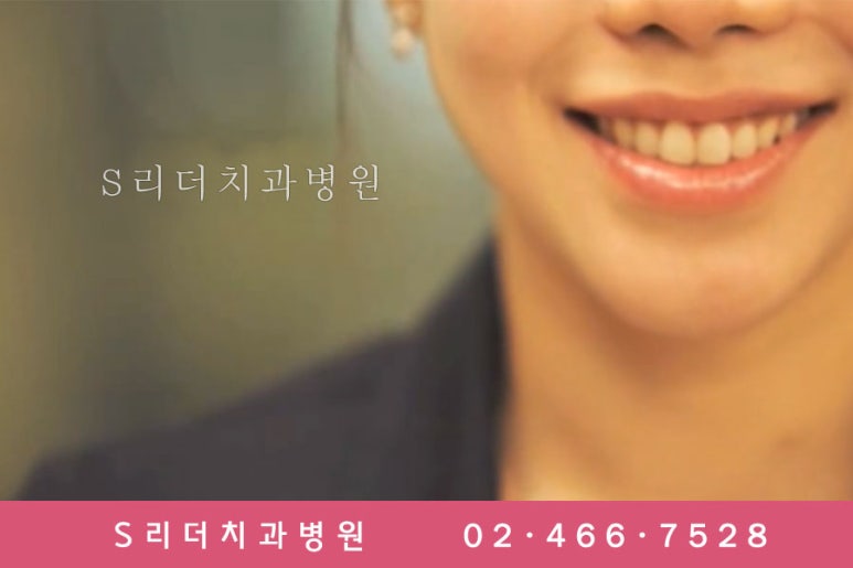 건대치과, 칫솔 정확히모르는 분이 더 많다. 관련 이미지 2