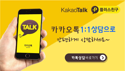 건대교정치과 똑같은 돌출입치아교정이 아니라는 점. 관련 이미지 9