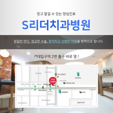 군자역임플란트 회복기간, 3일? 6개월? 제대로 알고 관리하는 법 관련 이미지 8