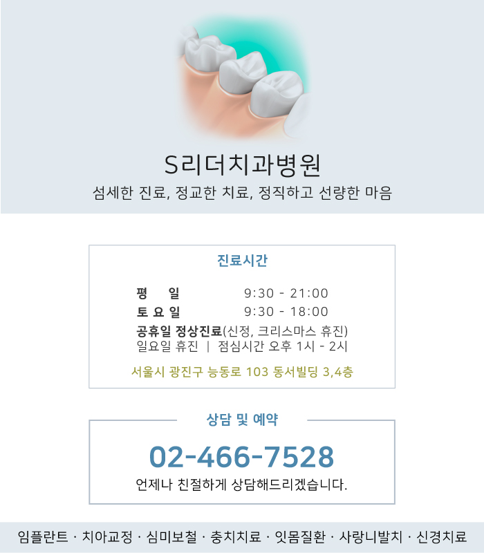 썩은 유치 치료 왜 해야 하는지 이유 알아보기 관련 이미지 5