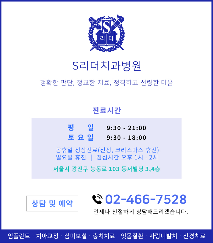 어린이에게 나타날 수 있는 치은염 종류와 원인에 대해 관련 이미지 6