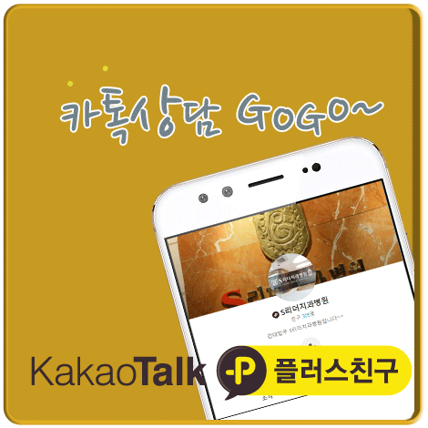 건대당일임플란트 잘하기위한 필수요소 관련 이미지 7