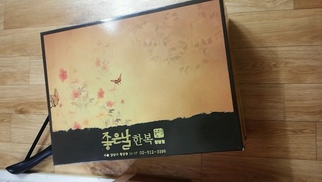 요샌 한복을 빌려입는 시대! 한복대여 관련 이미지 1