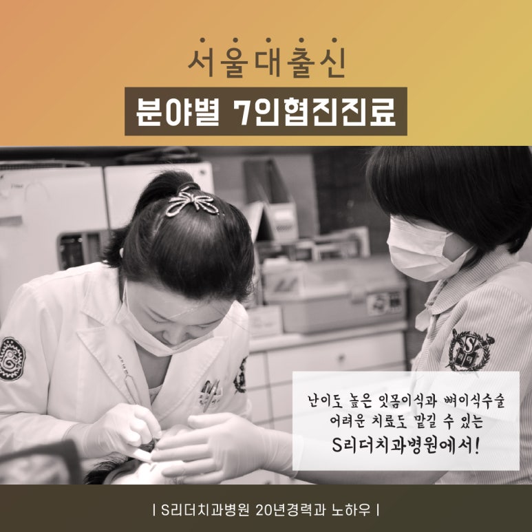 사가정역치과 교정장치 종류별 장단점 한눈에 정리, 나에게 맞는 선택 기준까지 관련 이미지 8