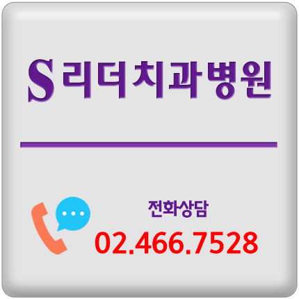 광진구치과 최적의 치아교정 시기 정답은? 관련 이미지 7