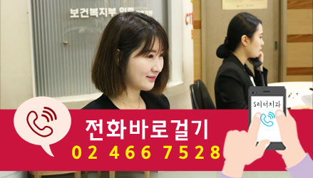 건대치과 성공적인 임플란트를 위한 포인트! 관련 이미지 9