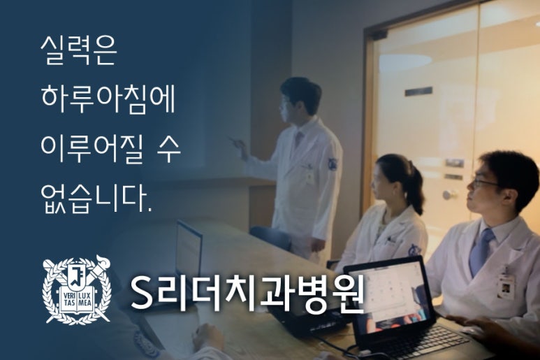 앞니임플란트 2개로 6개치아 완성 관련 이미지 2