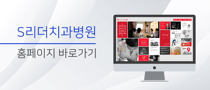 임신중 치과치료 언제가 적당할까요? 관련 이미지 4