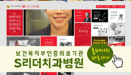 건대치과 임플란트 잘하는 곳에서 관련 이미지 8
