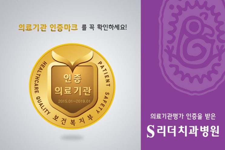 건대교정치과 내 마음에 쏙 드는 교정치과 어때요? 관련 이미지 2