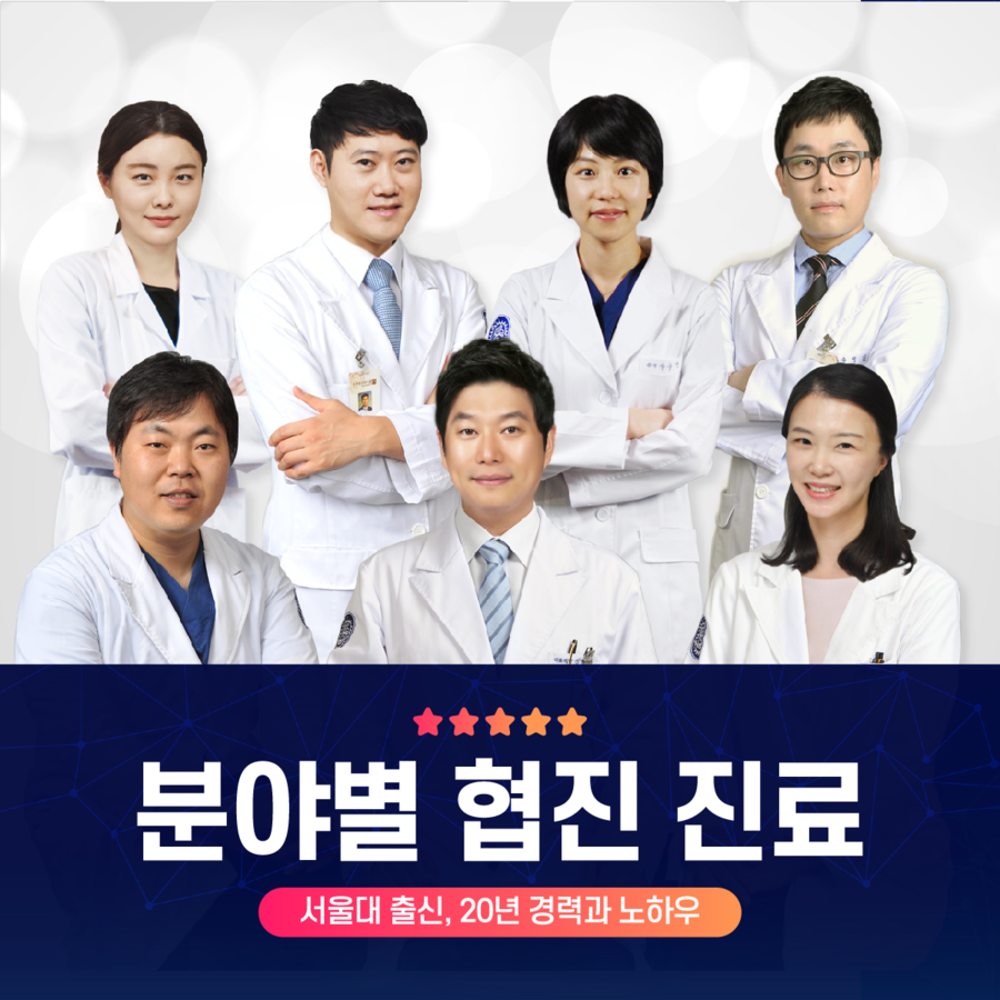 건대입구역치과 20년경력 숙련된 건대입구역교정, 밝은 미소로 관련 이미지 9