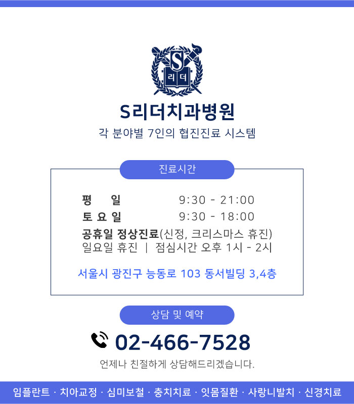 비오기전 무릎통증, 유독 더 아픈 이유는 무엇일까? 관련 이미지 6