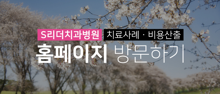 광진구신경치료 왜 오래걸리나요?에 대한 답변 관련 이미지 6