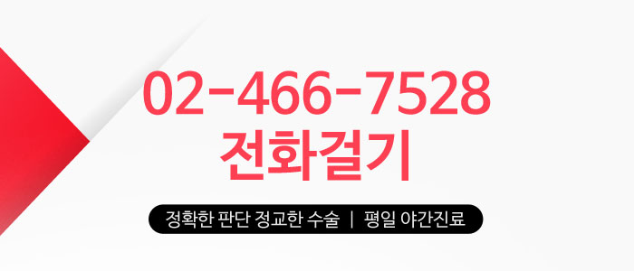 잇몸뼈임플란트 왜? 어떻게? 궁금증 해결 관련 이미지 5