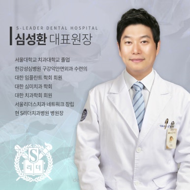 [서울임플란트] 틀니 vs 임플란트, 나에게 맞는 선택을 찾는 기준 관련 이미지 9