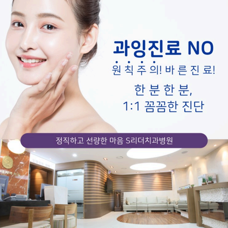 구의동치과, 사랑니 발치 후 회복 기간이 달라지는 이유 관련 이미지 9