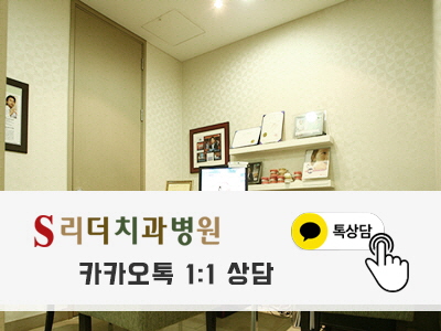 화양동치과 사랑니 도대체 왜생기나요? 관련 이미지 7