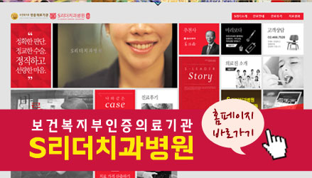 건대치과 성공적인 임플란트를 위한 포인트! 관련 이미지 8