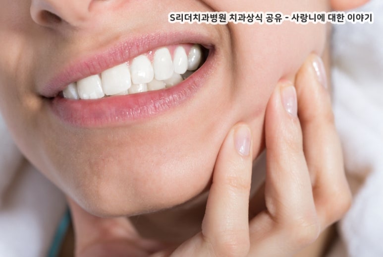 사랑니 필요성 사랑니는 쓸모없는 치아가 아니다? 관련 이미지 4