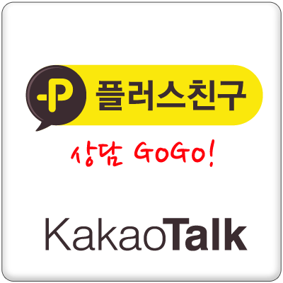 광진구치과 진심으로 진료하는 좋은치과 관련 이미지 11