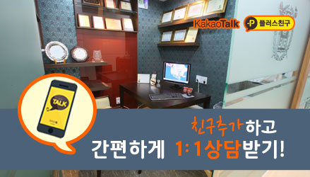 광진구교정치과 치아교정 잘 되기 위한 또하나의 방법? 관련 이미지 8