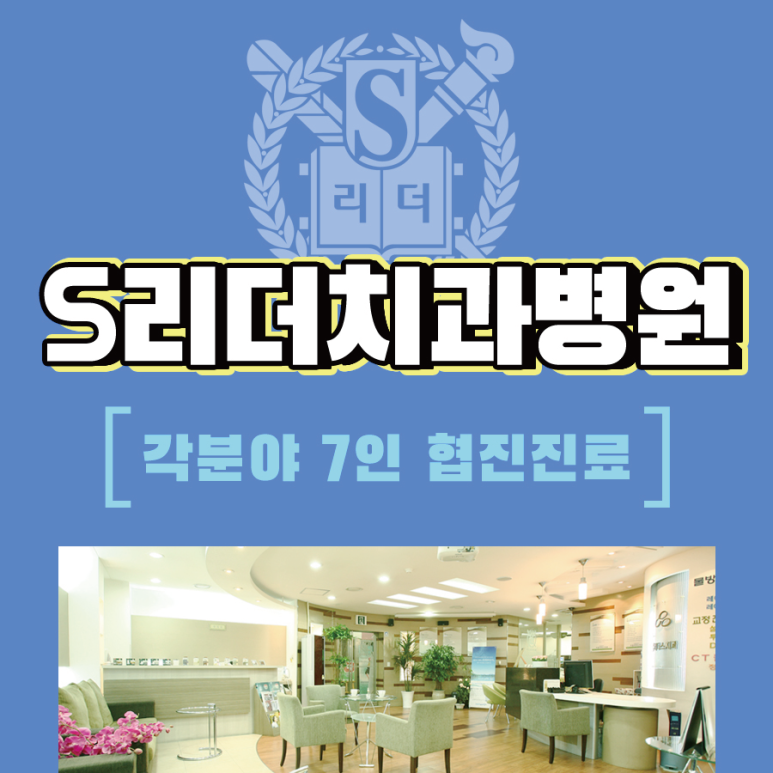 Dongdaemun-gu Dental Clinic: If a Tooth Is Chipped, Which Treatment Is Needed—Resin or Inlay? image 7