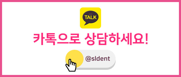 이차충치 이차우식증 원인이 대체 뭐야??? 관련 이미지 6