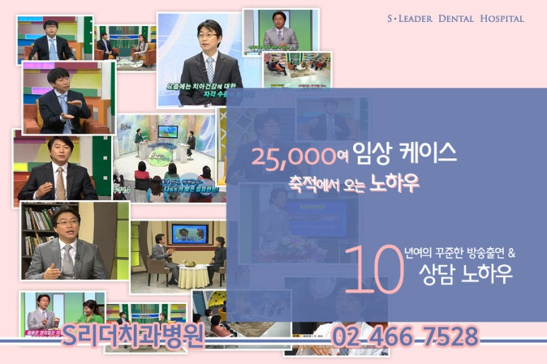 광진구치과 임플란트 단점정리 관련 이미지 5