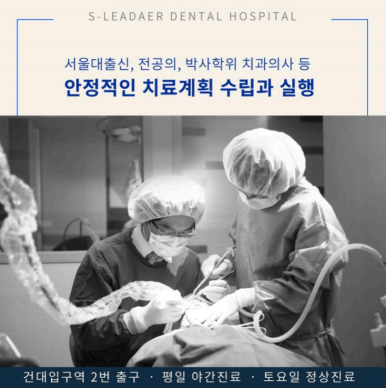 구의동치과, 이가 시릴 때 그냥 넘기면 안 되는 이유 관련 이미지 7