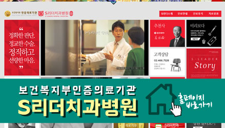 광진구치과 스케일링 오해하지마세요~ 관련 이미지 6
