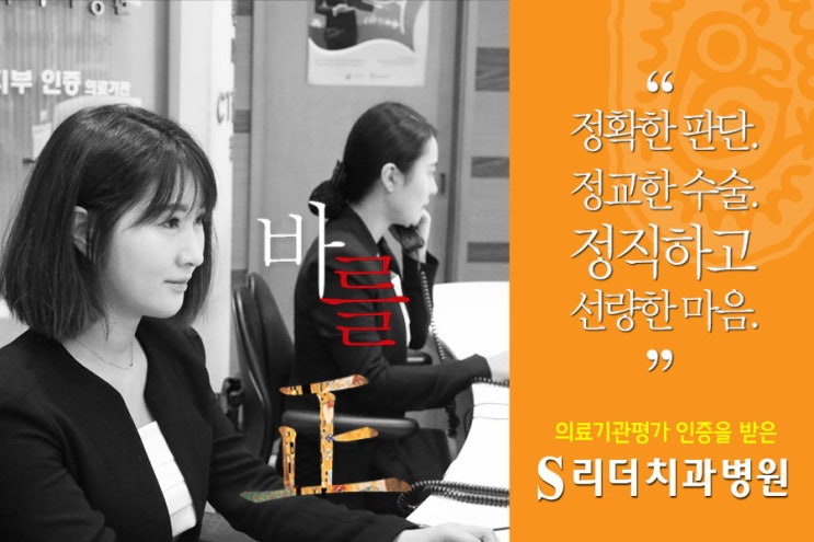 건대입구역치과 정직한곳에서 편안하게 진료받자! 관련 이미지 7