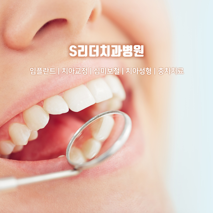 Junggok-dong Dental Clinic, Why Does Tooth Wear Happen? What Are the Causes and Management Methods? image 6