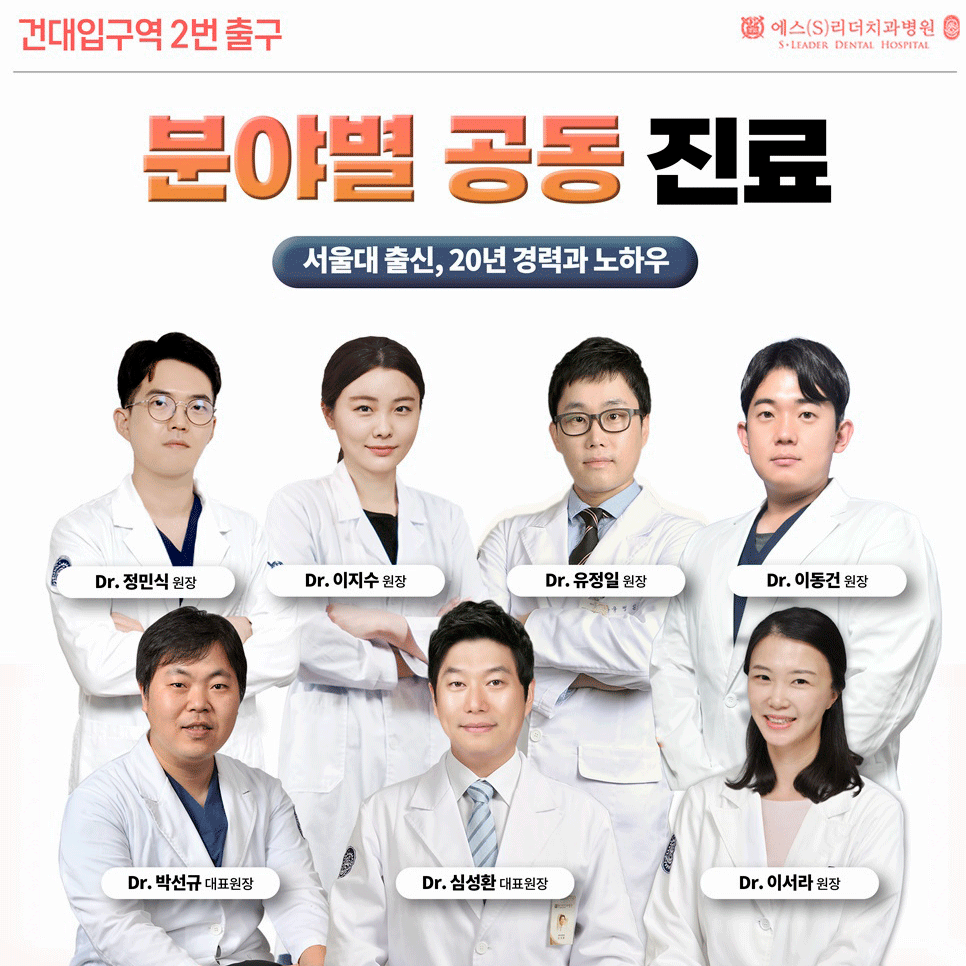 건대입구역치과 임플란트 신중히 알아보셔야 합니다 관련 이미지 6