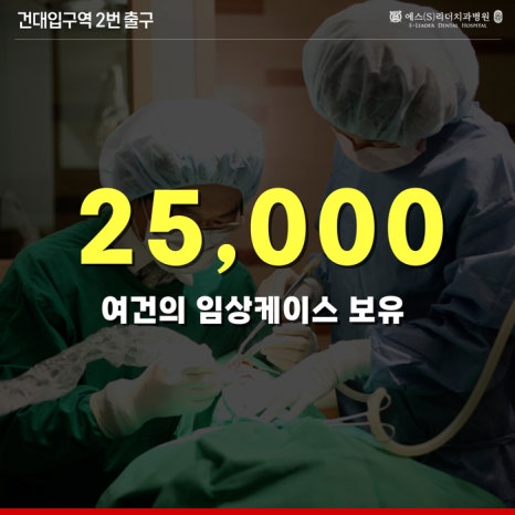 초고령화 시대 치과에서 받을 수 있는 혜택 65세 이상 서울노인치과를 잘 고를려면? 관련 이미지 21