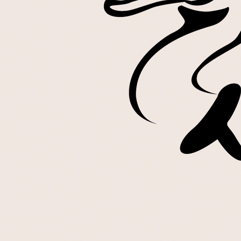 설날 S리더치과병원 휴진 안내 관련 이미지 12