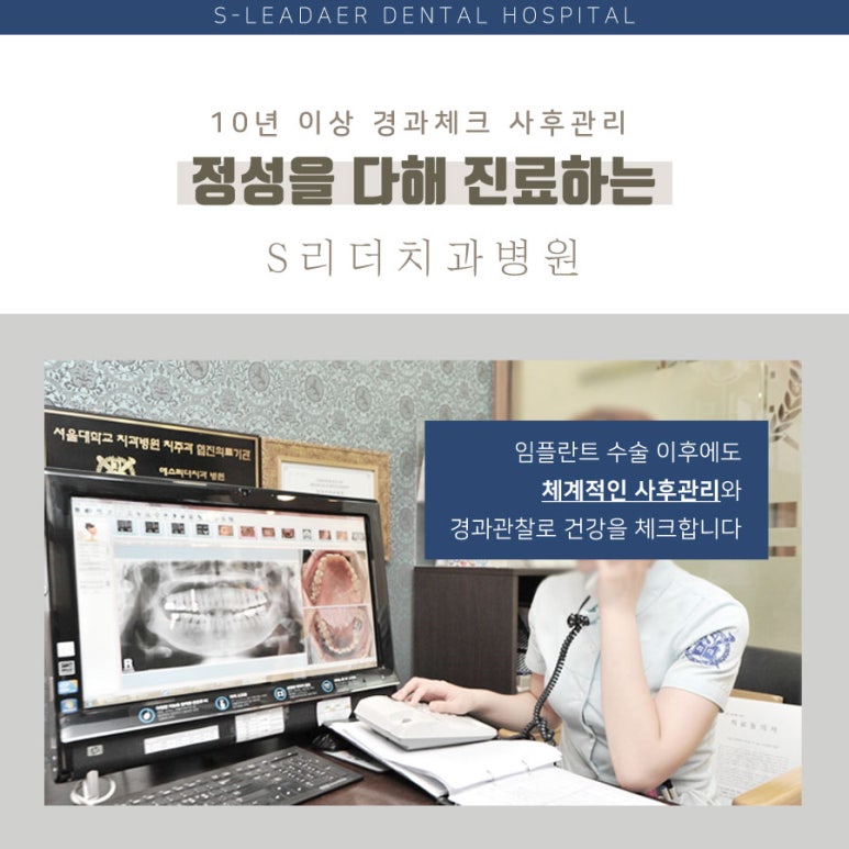 Why Does the Gums Around an Implant Appear to Recede? Care Tips from Gwangnaru Station Dental Clinic image 6
