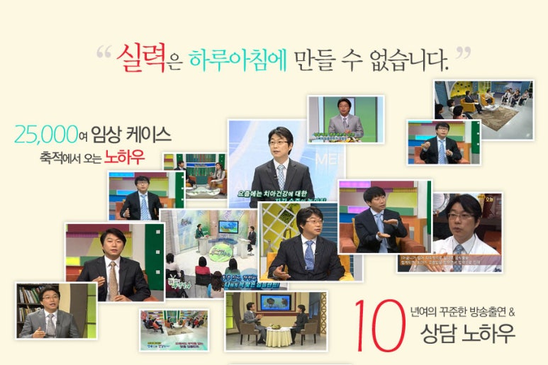건대치과 임플란트 잘하는 곳에서 관련 이미지 2