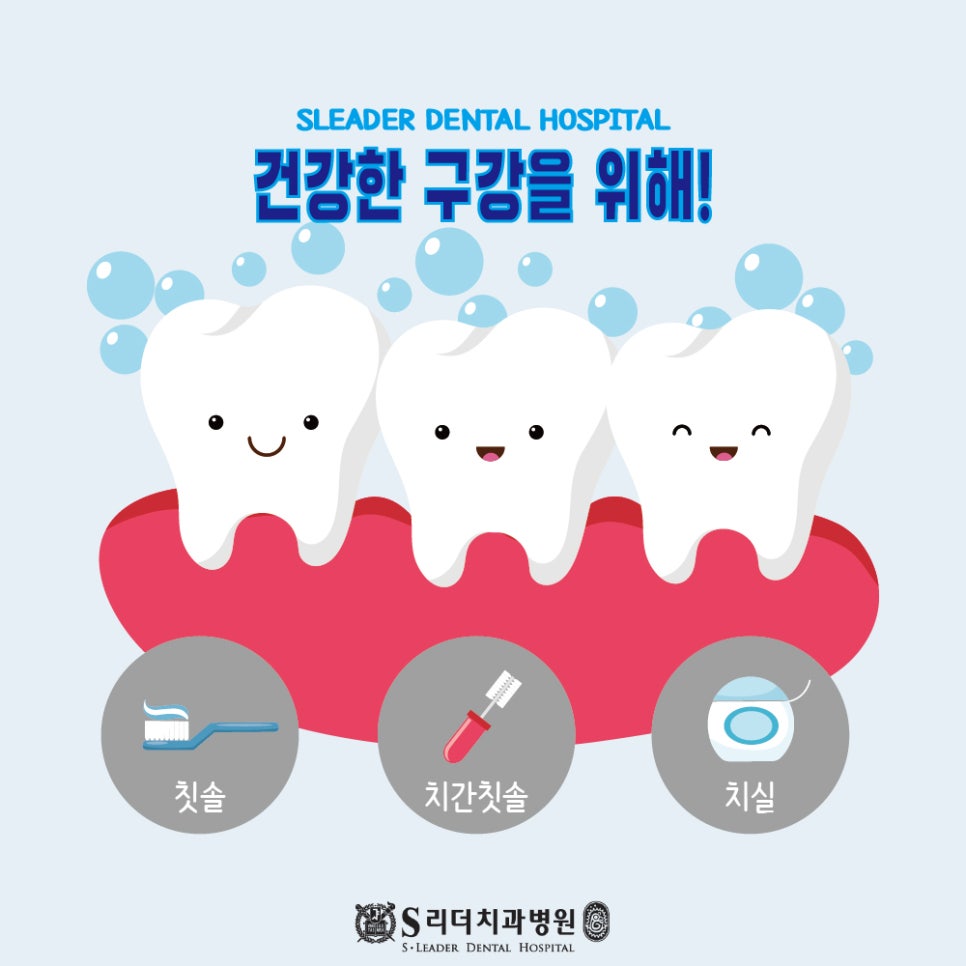 성동구치과 앞니레진수명 관련해 고려해야 할 점은 관련 이미지 6