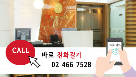 자양동치과잘하는곳 미백치약과 일반치약의 차이점 관련 이미지 8