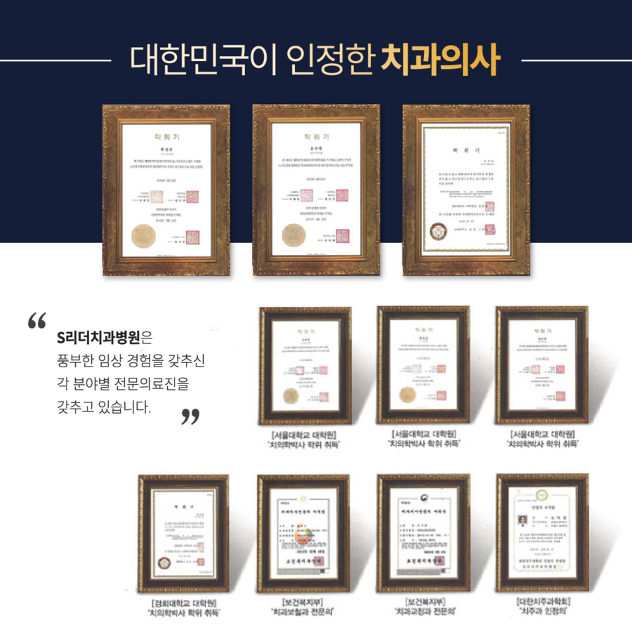 건대입구역치과 20년경력 숙련된 건대입구역교정, 밝은 미소로 관련 이미지 10