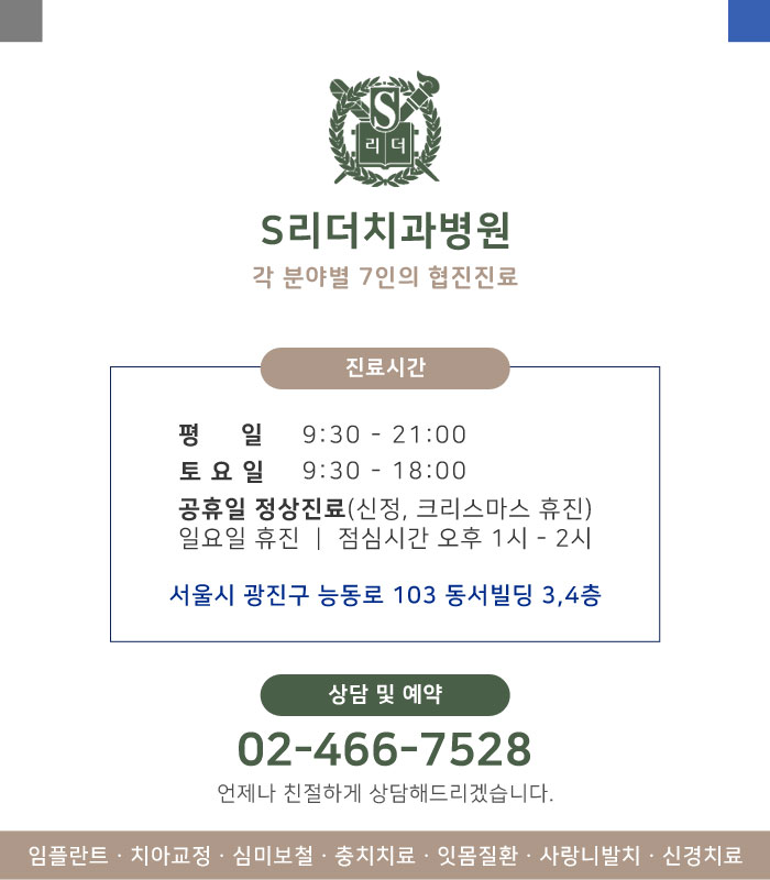 일자목과 거북목 너무 걱정하지 않아도 되는 이유 관련 이미지 5