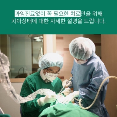 구의동치과, 사랑니 발치 후 회복 기간이 달라지는 이유 관련 이미지 12