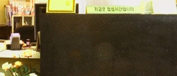 중곡동치과 치아균열증후군 씹을때 통증 있다면 관련 이미지 19