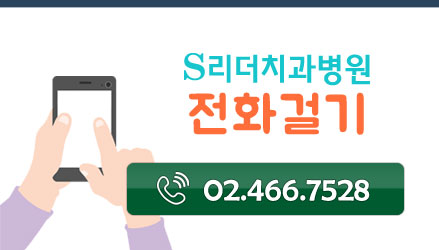 건대교정치과 똑같은 돌출입치아교정이 아니라는 점. 관련 이미지 10