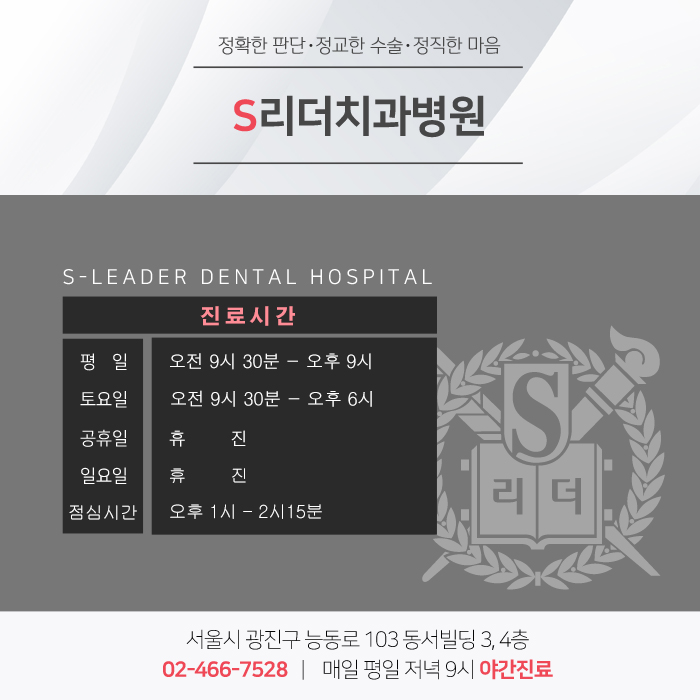 [Gwangjin-gu Dental Clinic] Home Care Dental Care for Preventing Cavities & Gum Inflammation image 8