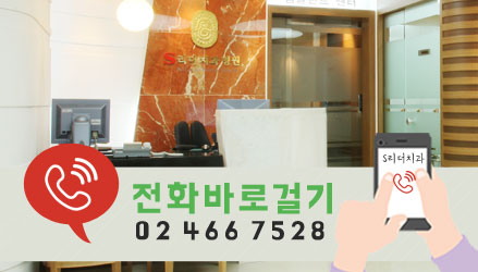 건대치과 잇몸질환 예방할 수 있어요~!! 관련 이미지 7
