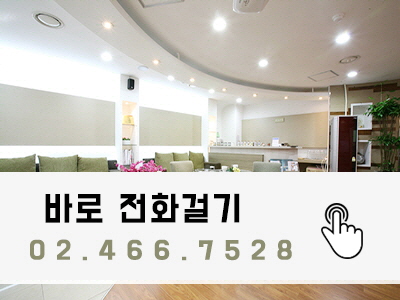 화양동치과 사랑니 도대체 왜생기나요? 관련 이미지 8