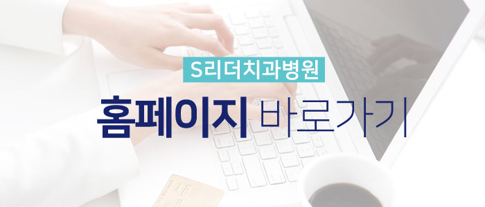 건대입구교정치과 교정얼굴변화 확인해보자 관련 이미지 8